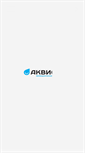 Mobile Screenshot of akvion.ru