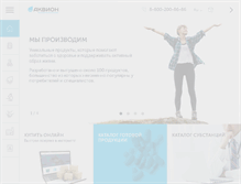 Tablet Screenshot of akvion.ru